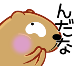 Kyapibara Ibaraki dialect sticker #14568509