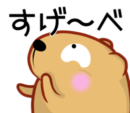 Kyapibara Ibaraki dialect sticker #14568510