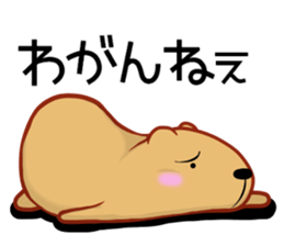 Kyapibara Ibaraki dialect sticker #14568512