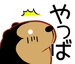 Kyapibara Ibaraki dialect sticker #14568514