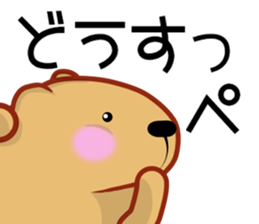 Kyapibara Ibaraki dialect sticker #14568516