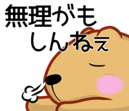 Kyapibara Ibaraki dialect sticker #14568517