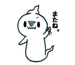 De-suke. sticker #14568664