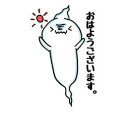 De-suke. sticker #14568667