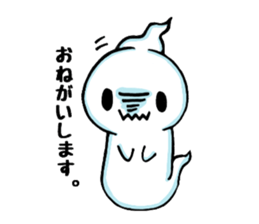 De-suke. sticker #14568670