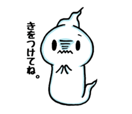 De-suke. sticker #14568674