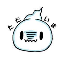 De-suke. sticker #14568676