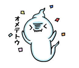 De-suke. sticker #14568691