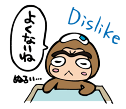 Shibuzarun -the Onsen monkey- greeting sticker #14568814