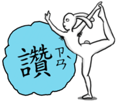 Rabbit noisy 2.0 sticker #14568846