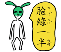 Rabbit noisy 2.0 sticker #14568854