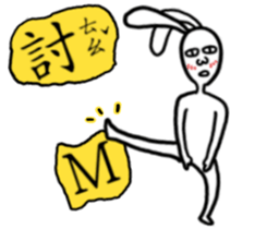 Rabbit noisy 2.0 sticker #14568857