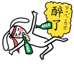 Rabbit noisy 2.0 sticker #14568859