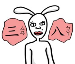 Rabbit noisy 2.0 sticker #14568861