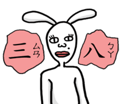 Rabbit noisy 2.0 sticker #14568861