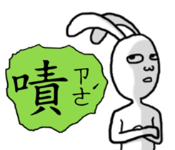 Rabbit noisy 2.0 sticker #14568863