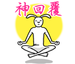 Rabbit noisy 2.0 sticker #14568866