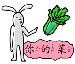 Rabbit noisy 2.0 sticker #14568869