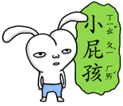Rabbit noisy 2.0 sticker #14568882