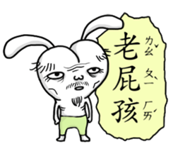 Rabbit noisy 2.0 sticker #14568883