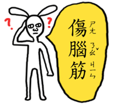 Rabbit noisy 2.0 sticker #14568885