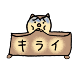 Speak instead sticker #14568985