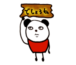 Speak instead sticker #14568992