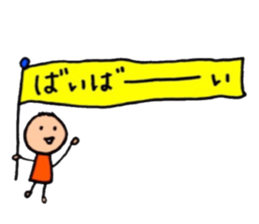 Speak instead sticker #14568997