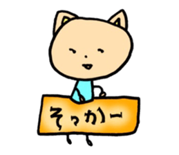 Speak instead sticker #14569002