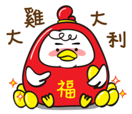 GIGI-Q coming sticker #14569006