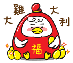 GIGI-Q coming sticker #14569006