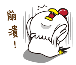 GIGI-Q coming sticker #14569013