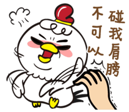 GIGI-Q coming sticker #14569016