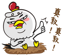 GIGI-Q coming sticker #14569019