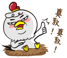 GIGI-Q coming sticker #14569019