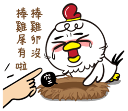 GIGI-Q coming sticker #14569023