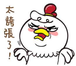 GIGI-Q coming sticker #14569031