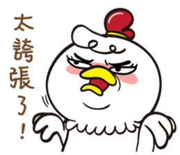 GIGI-Q coming sticker #14569031