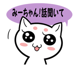 The message to send to MI sticker #14569112