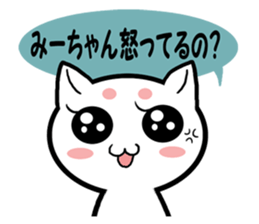 The message to send to MI sticker #14569114