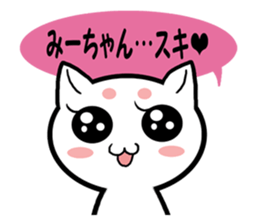 The message to send to MI sticker #14569115