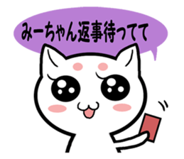 The message to send to MI sticker #14569117