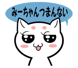 The message to send to MI sticker #14569119