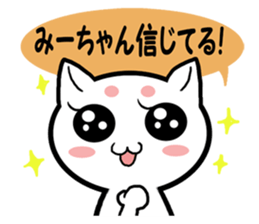 The message to send to MI sticker #14569124