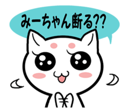 The message to send to MI sticker #14569139