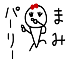 My name is Mami sticker #14569190