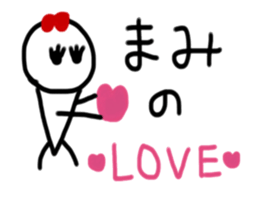 My name is Mami sticker #14569191