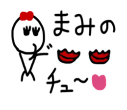 My name is Mami sticker #14569192