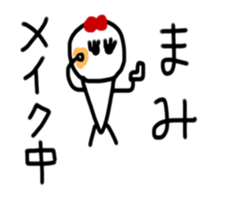 My name is Mami sticker #14569195