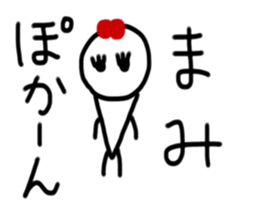 My name is Mami sticker #14569197